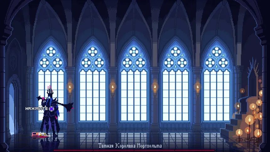 Скриншот 7 к игре The Dark Queen of Mortholme