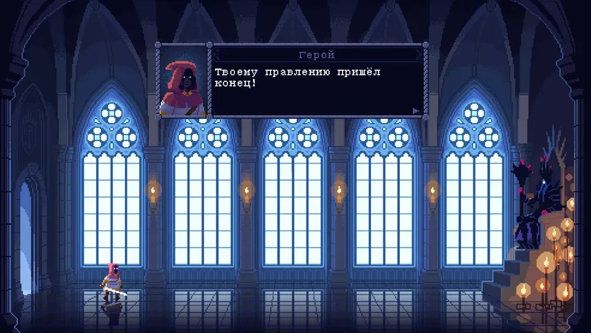 Скриншот 8 к игре The Dark Queen of Mortholme