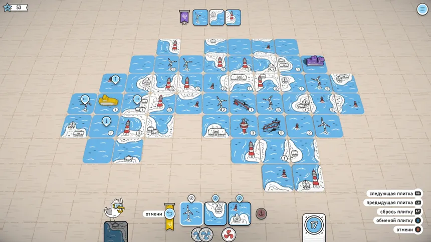 Скриншот 4 к игре Beacon Patrol – Морской патруль