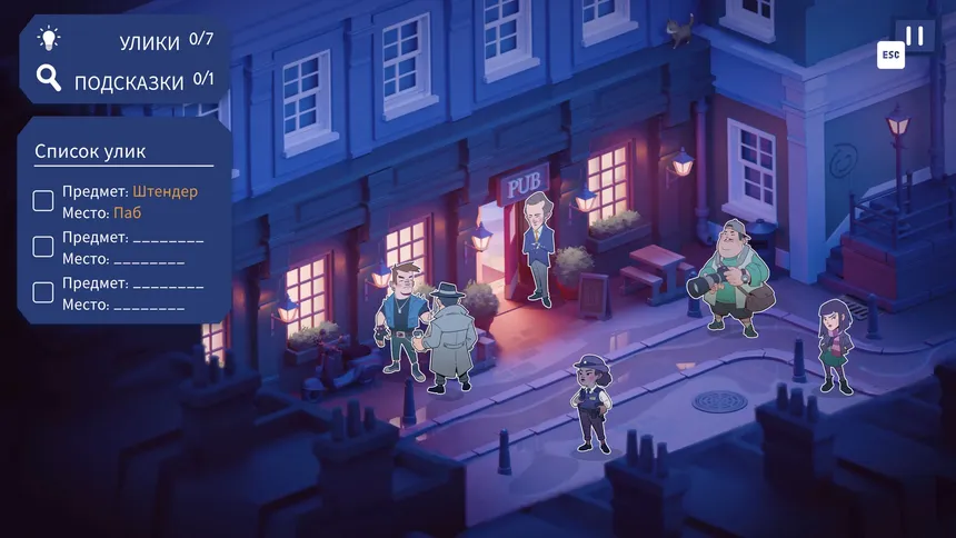 Скриншот 2 к игре Case Solved: The London Files