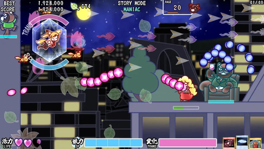 Скриншот 6 к игре Fox Flare Night