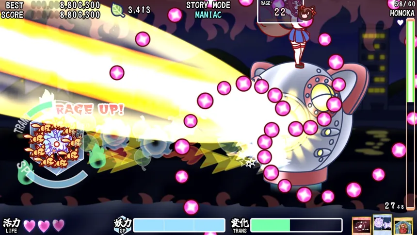 Скриншот 7 к игре Fox Flare Night