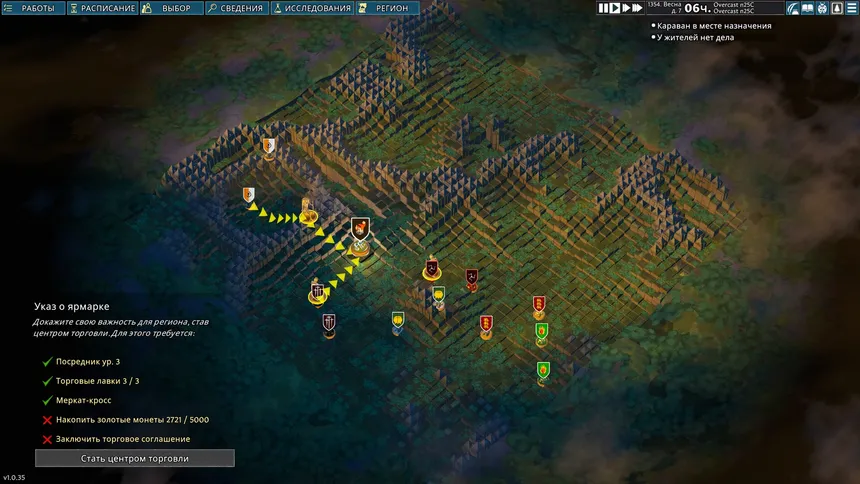 Скриншот 8 к игре Going Medieval