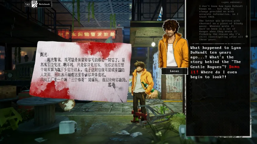 Скриншот 1 к игре Kill The Shadow