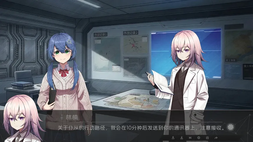 Скриншот 4 к игре 鸢之歌：归途