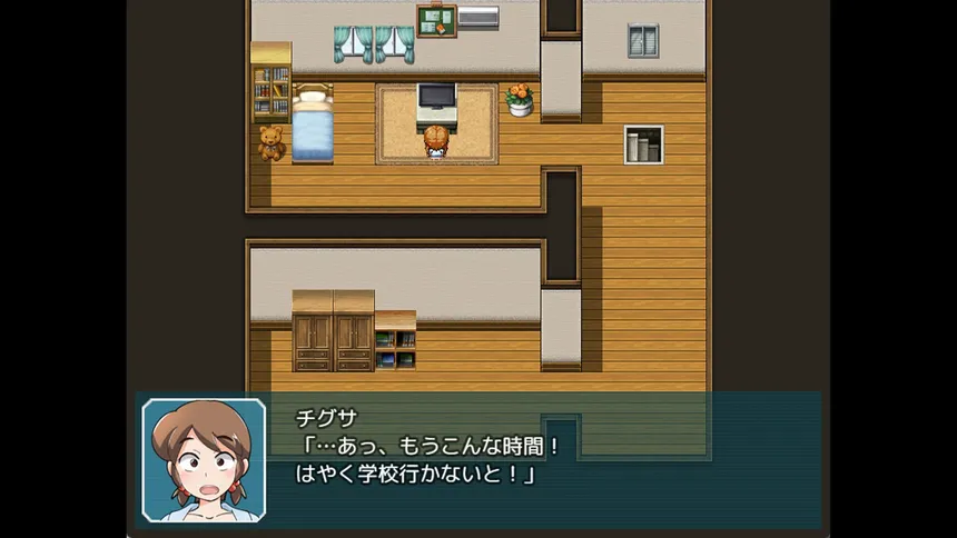 Скриншот 2 к игре Chigusa's Diary