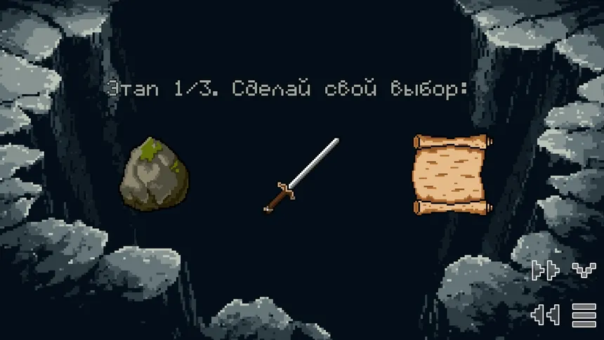 Скриншот 8 к игре Цикл прошлого