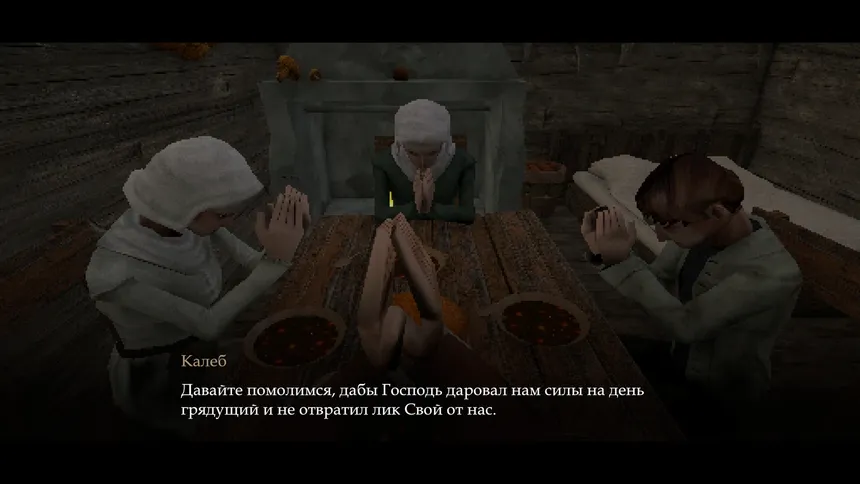 Скриншот 1 к игре FATHER