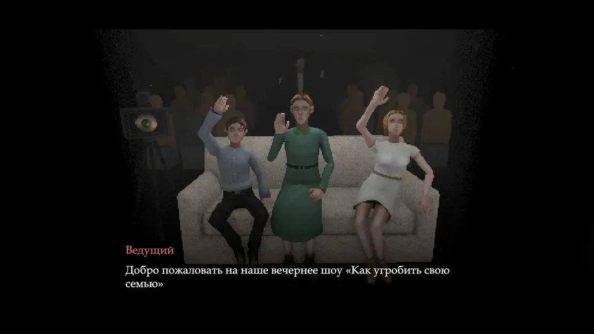 Скриншот 3 к игре FATHER