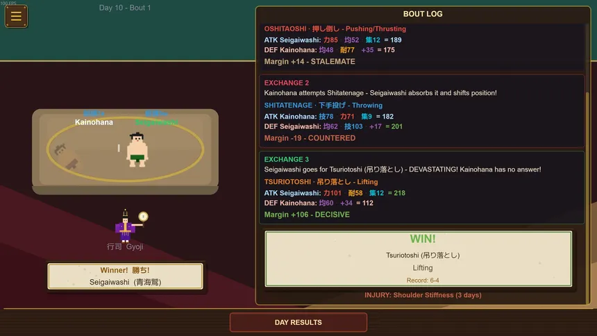 Скриншот 3 к игре Uchi No Heya!