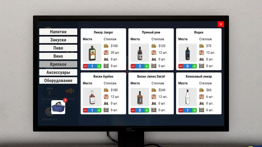 Скриншот 5 к игре Liquor Store Simulator