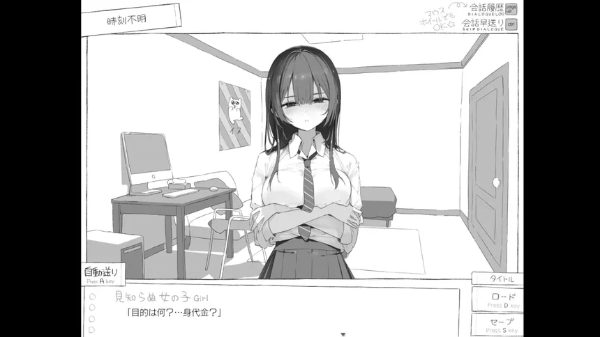 Скриншот 2 к игре SEVEN DAYS: Strange Locked-Room Life