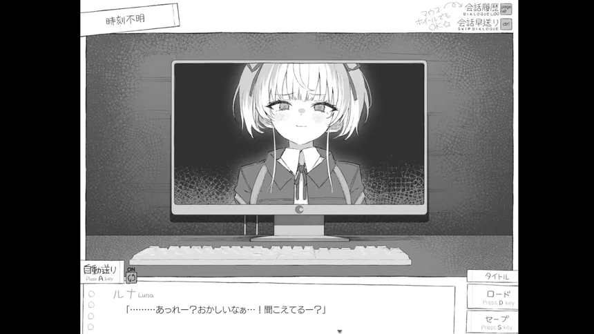 Скриншот 5 к игре SEVEN DAYS: Strange Locked-Room Life