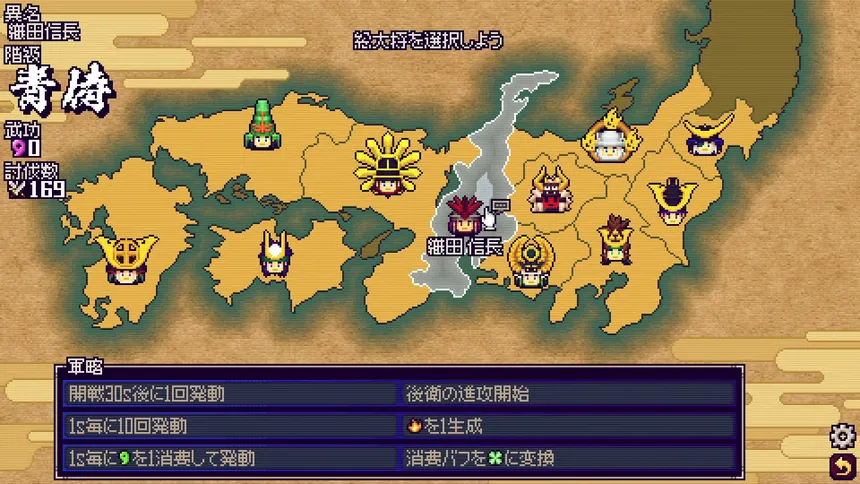 Скриншот 1 к игре SAMURAI BRINGER - RAMPAGE -