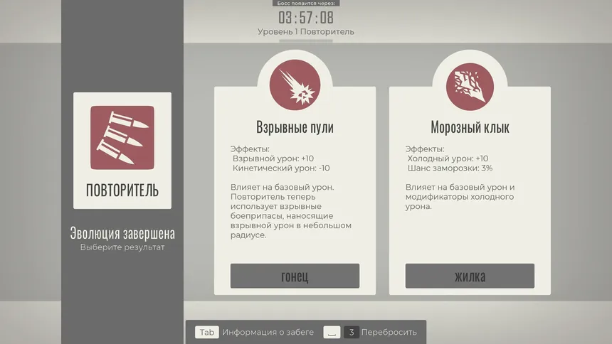 Скриншот 4 к игре Glyphica: Typing Survival