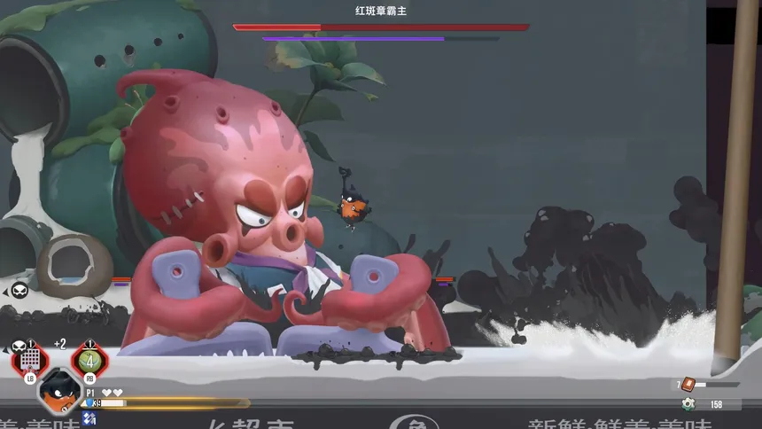Скриншот 1 к игре Buddy Bug