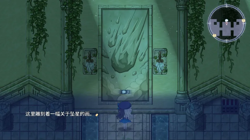 Скриншот 3 к игре 苍灰残响