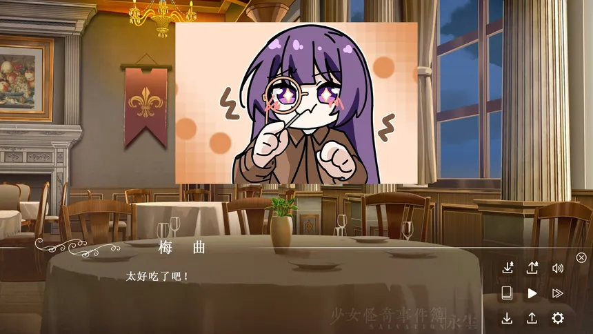 Скриншот 3 к игре 少女怪奇事件簿:永生