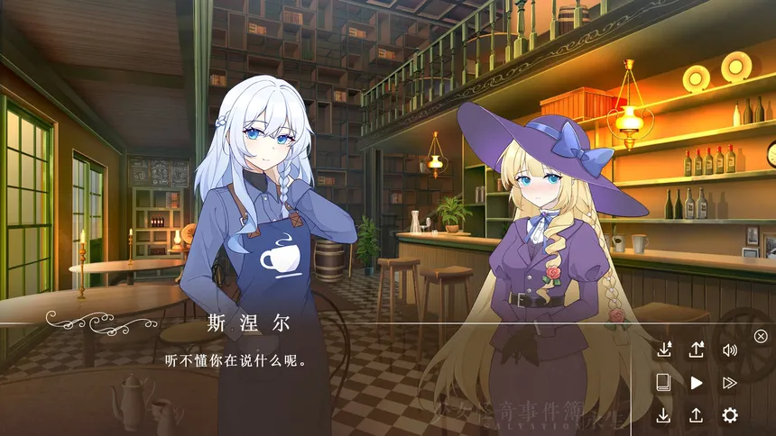 Скриншот 5 к игре 少女怪奇事件簿:永生