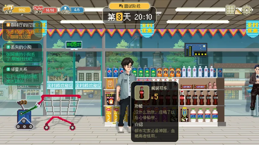 Скриншот 6 к игре 策划模拟器 Game Designer Simulator