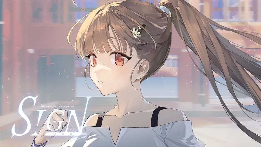 Скриншот 5 к игре Sign: Broken Kether