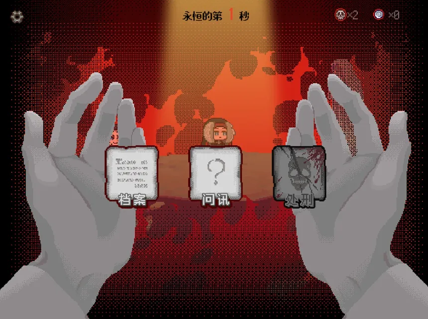 Скриншот 2 к игре 地狱不空 Till Hell Is Empty
