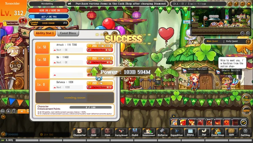 Скриншот 7 к игре Wonderking WD