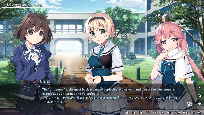 Скриншот 5 к игре Grisaia Phantom Trigger Vol.4