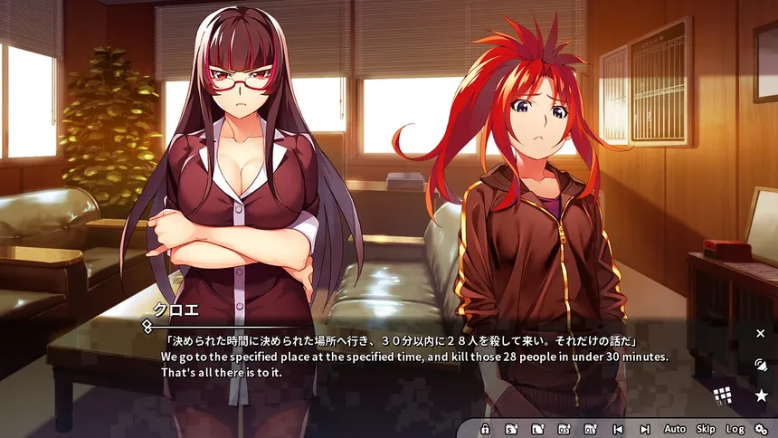 Скриншот 6 к игре Grisaia Phantom Trigger Vol.6
