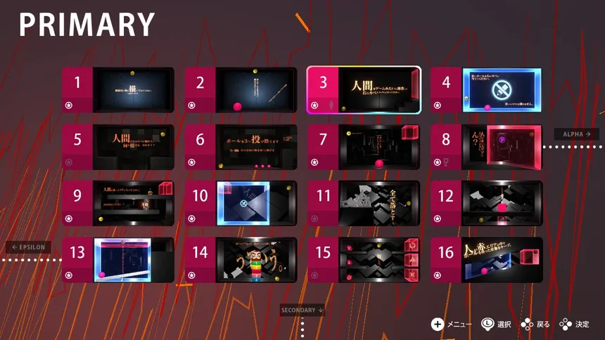 Скриншот 5 к игре Q2 HUMANITY