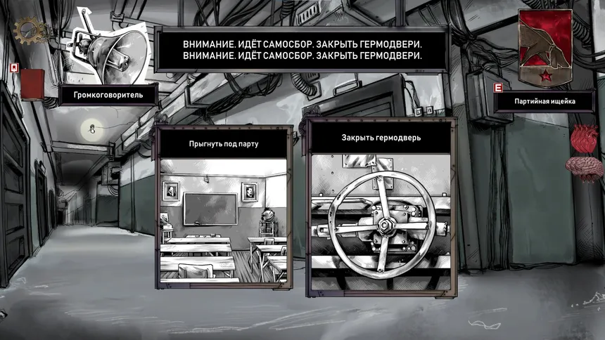 Скриншот 3 к игре Choice of Life: Samosbor