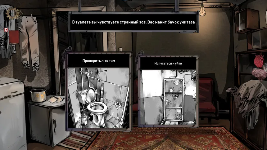 Скриншот 5 к игре Choice of Life: Samosbor