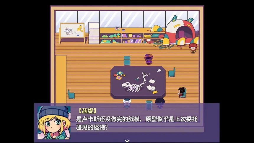 Скриншот 1 к игре 提西探险社