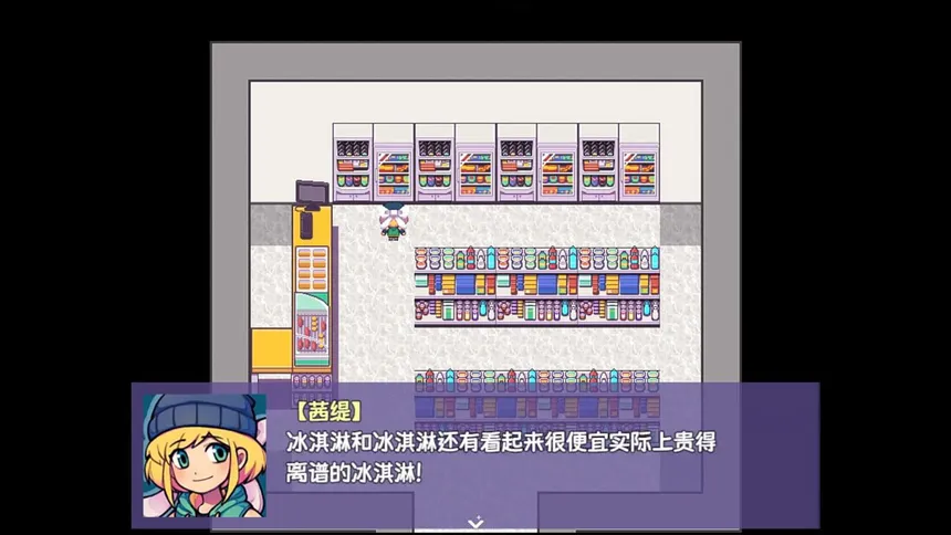 Скриншот 3 к игре 提西探险社