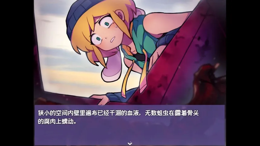 Скриншот 4 к игре 提西探险社