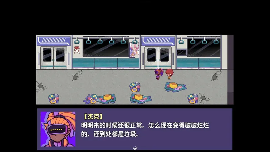 Скриншот 5 к игре 提西探险社