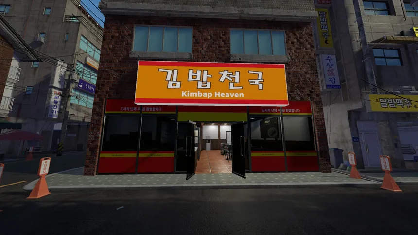 Скриншот 1 к игре Kimbap Heaven Simulator