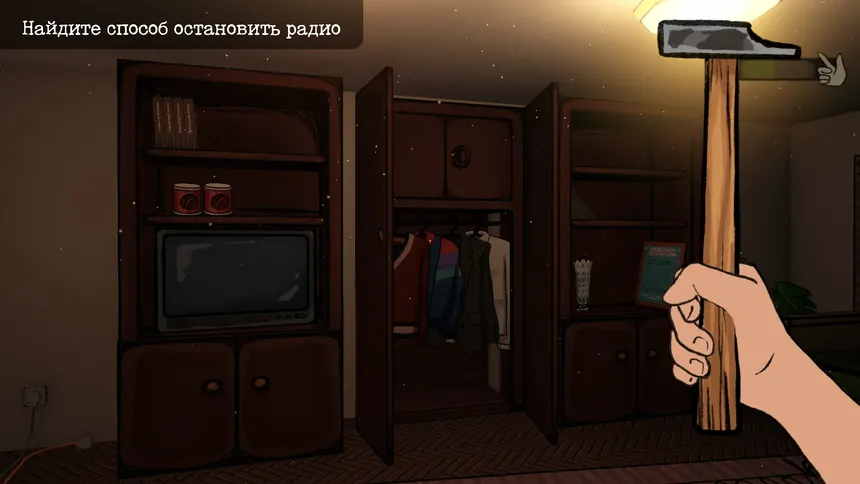 Скриншот 1 к игре Broadcast Paranoia: a horror anthology