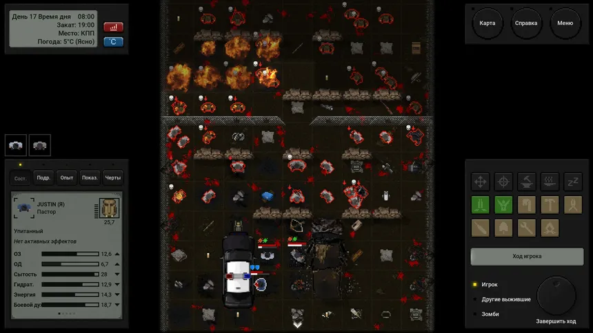 Скриншот 8 к игре Terminus: Zombie Survivors