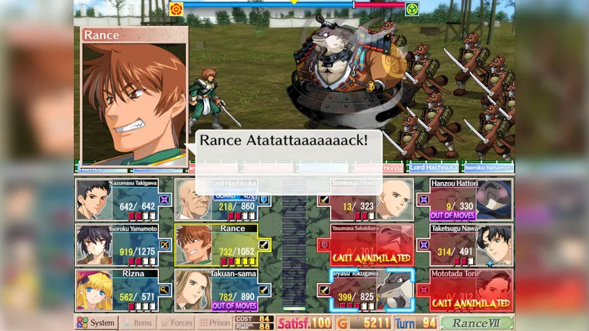 Скриншот 4 к игре Sengoku Rance