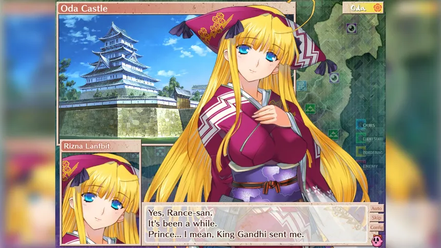 Скриншот 7 к игре Sengoku Rance