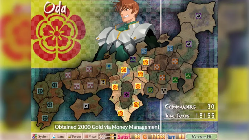 Скриншот 8 к игре Sengoku Rance