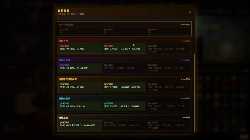 Скриншот 3 к игре 挂机魔王
