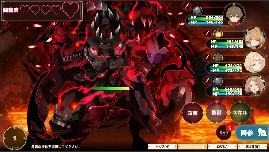 Скриншот 4 к игре Tensei Brave