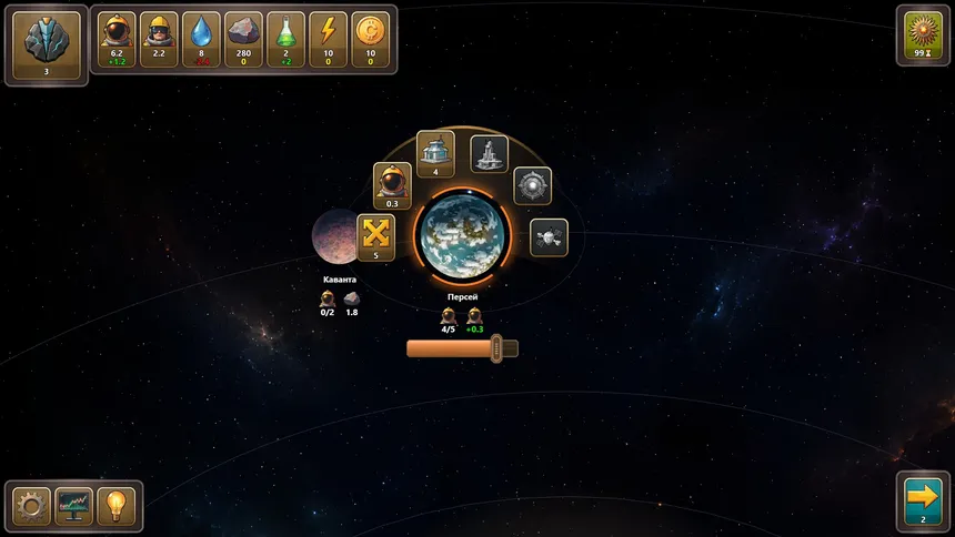 Скриншот 2 к игре Pre-Warp Age