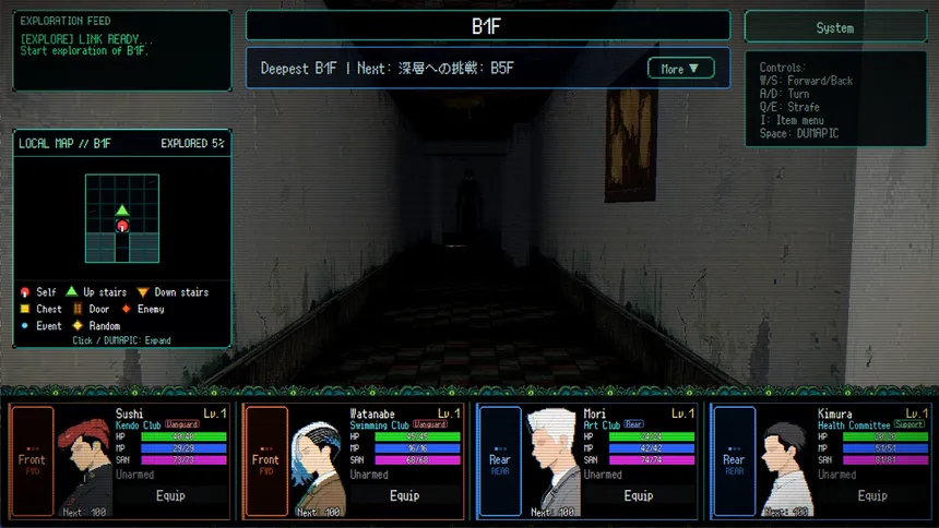 Скриншот 2 к игре S.O.L School Of Labyrinth