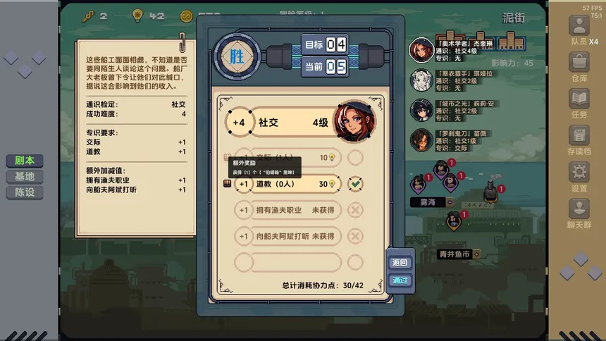 Скриншот 4 к игре 万象之环