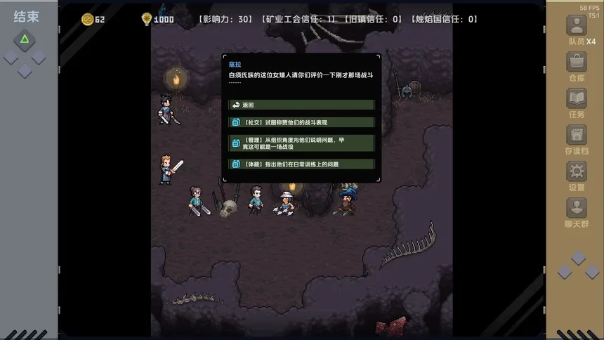 Скриншот 5 к игре 万象之环
