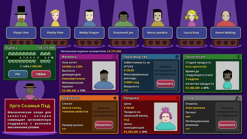 Скриншот 3 к игре Angel Investor Simulator