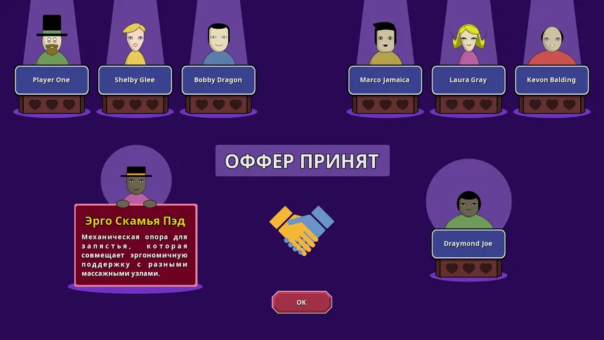 Скриншот 6 к игре Angel Investor Simulator